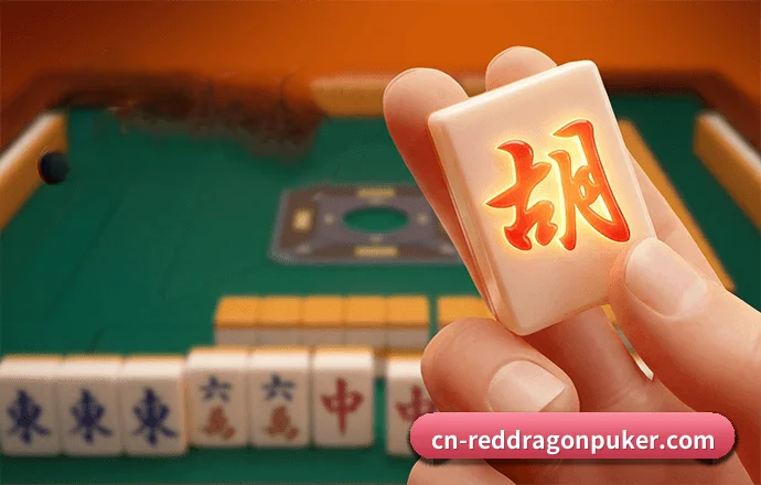 红龙扑克 APP | RedDragonPoker